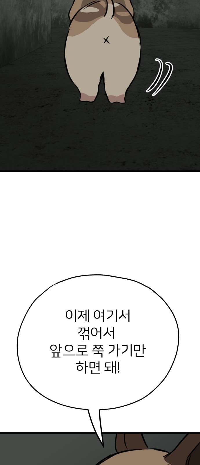 75 페이지