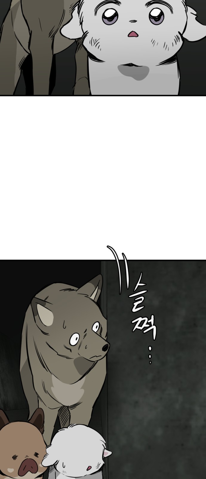 77 페이지