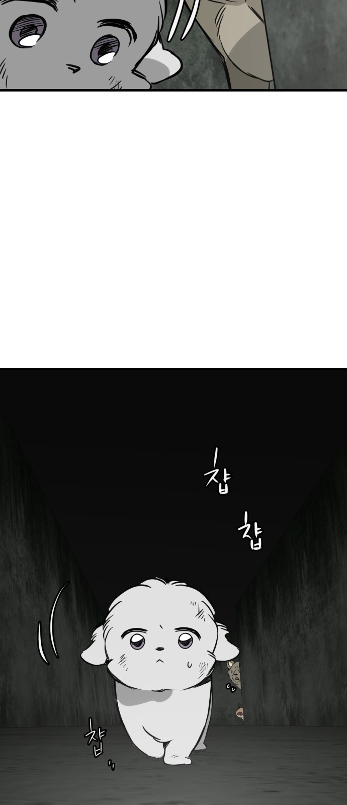 84 페이지
