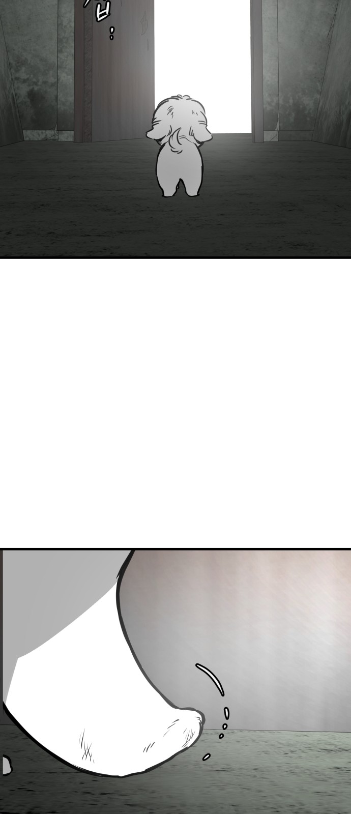 86 페이지