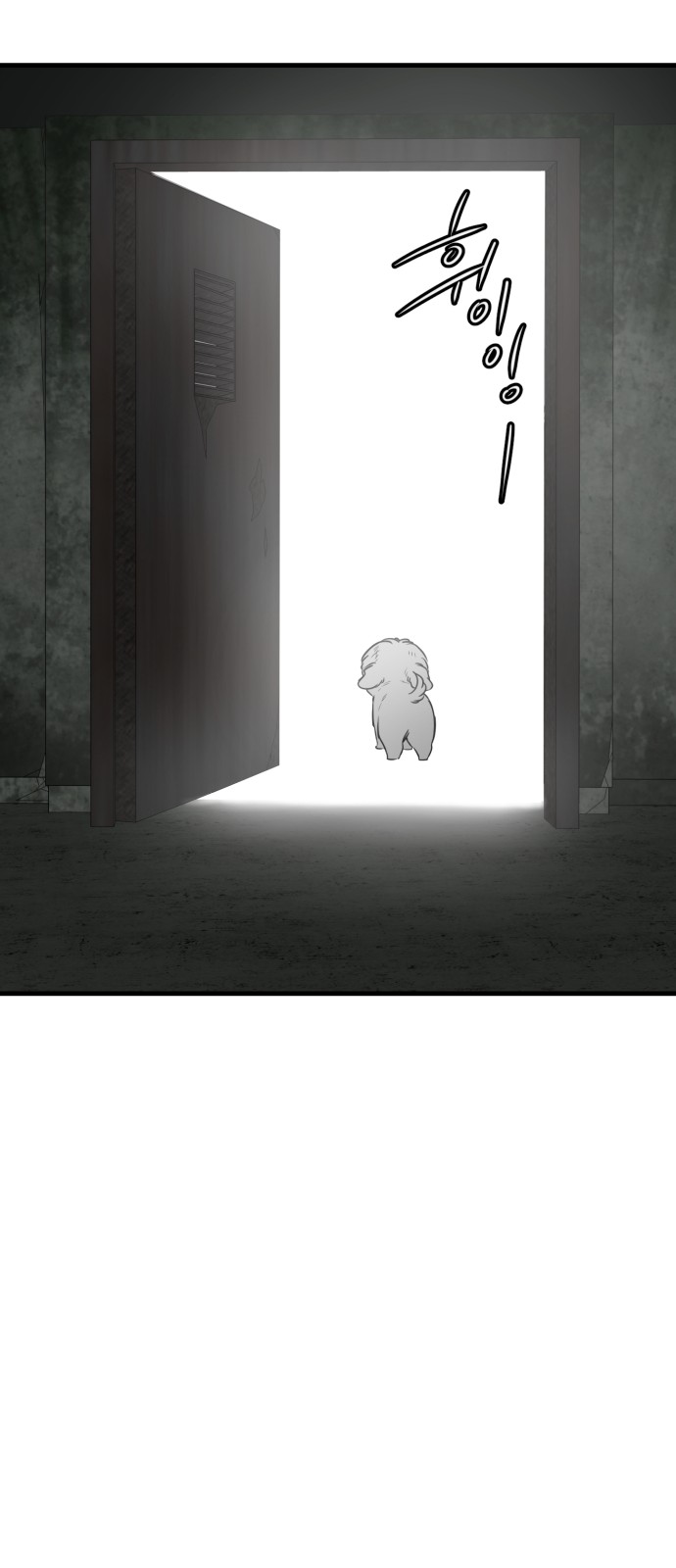 88 페이지