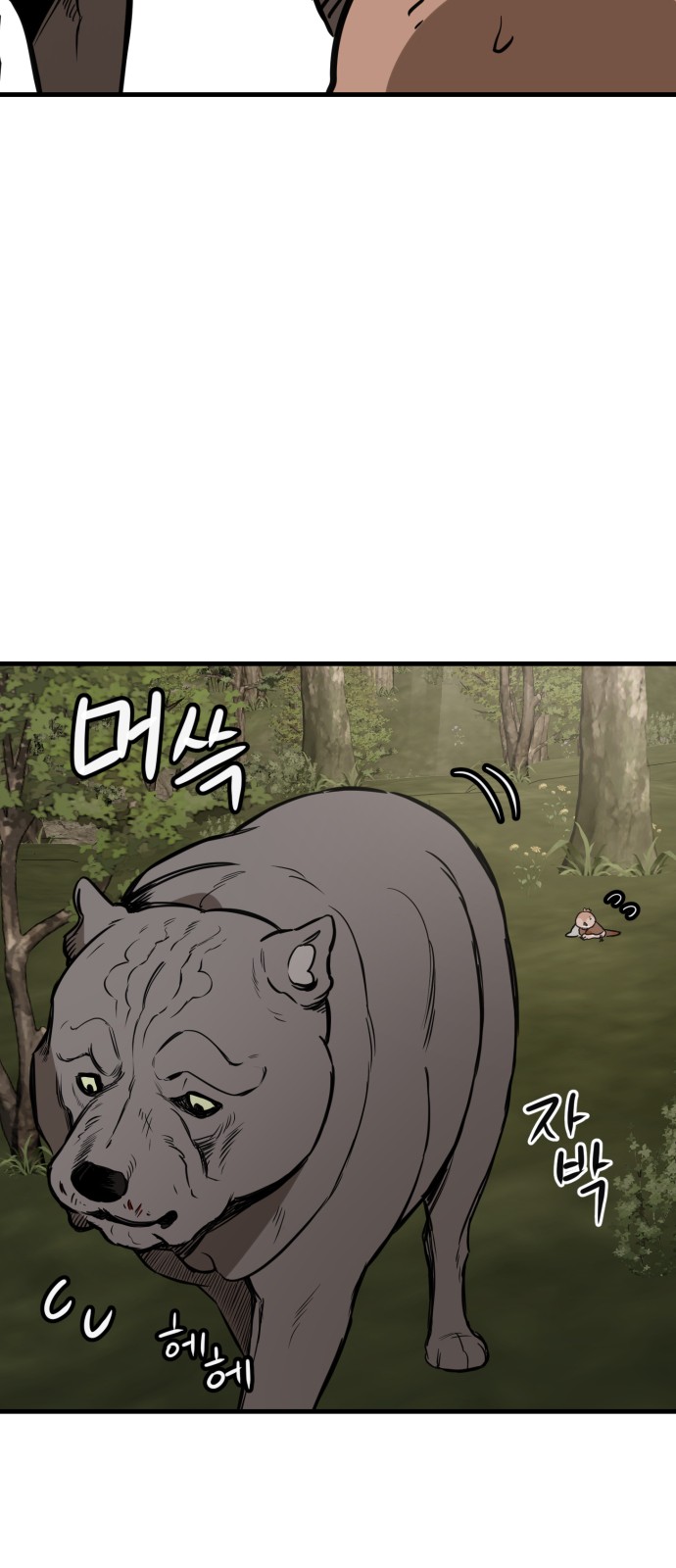 36 페이지
