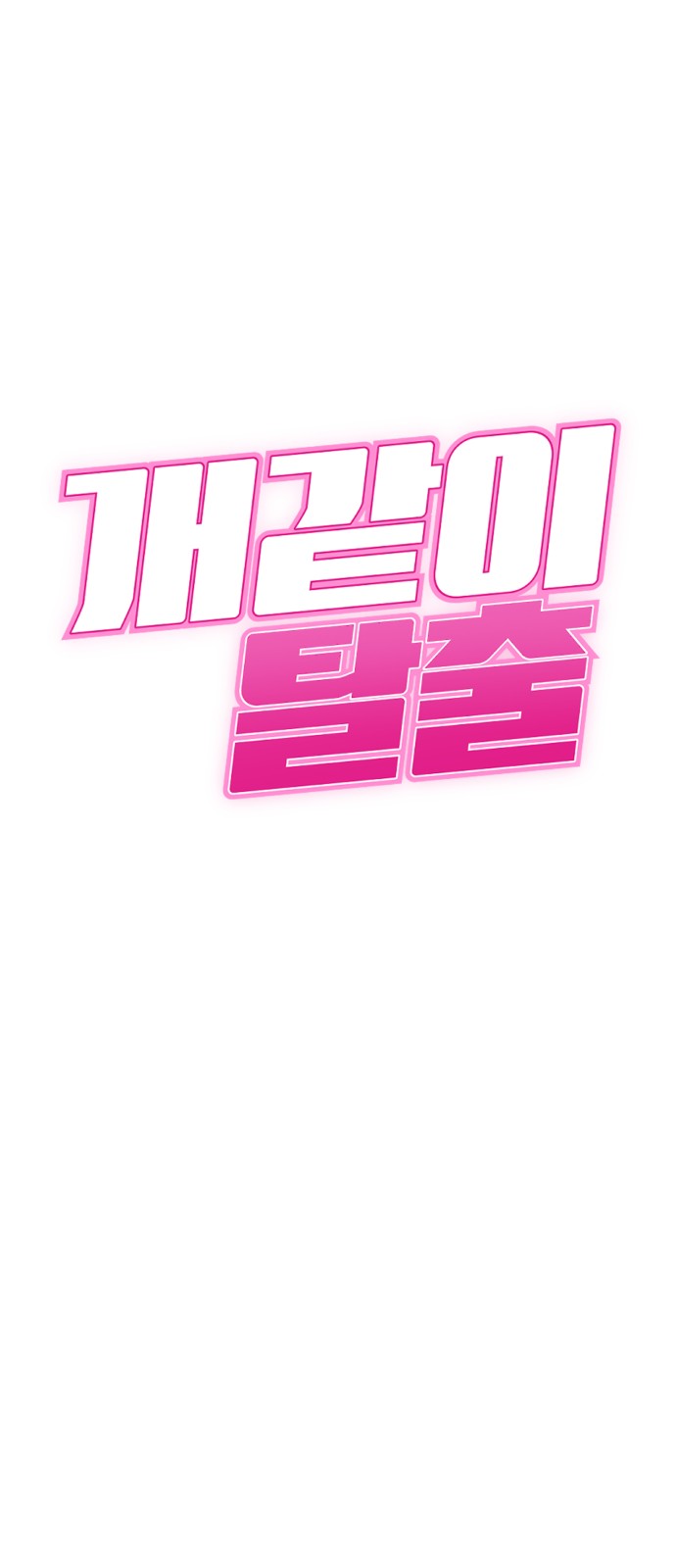 4 페이지
