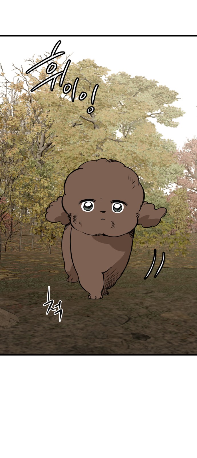 71 페이지