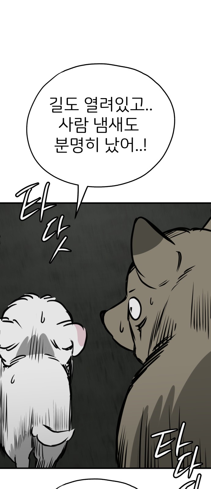 75 페이지