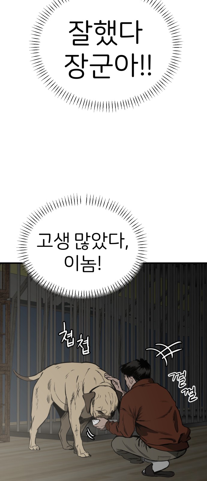 8 페이지