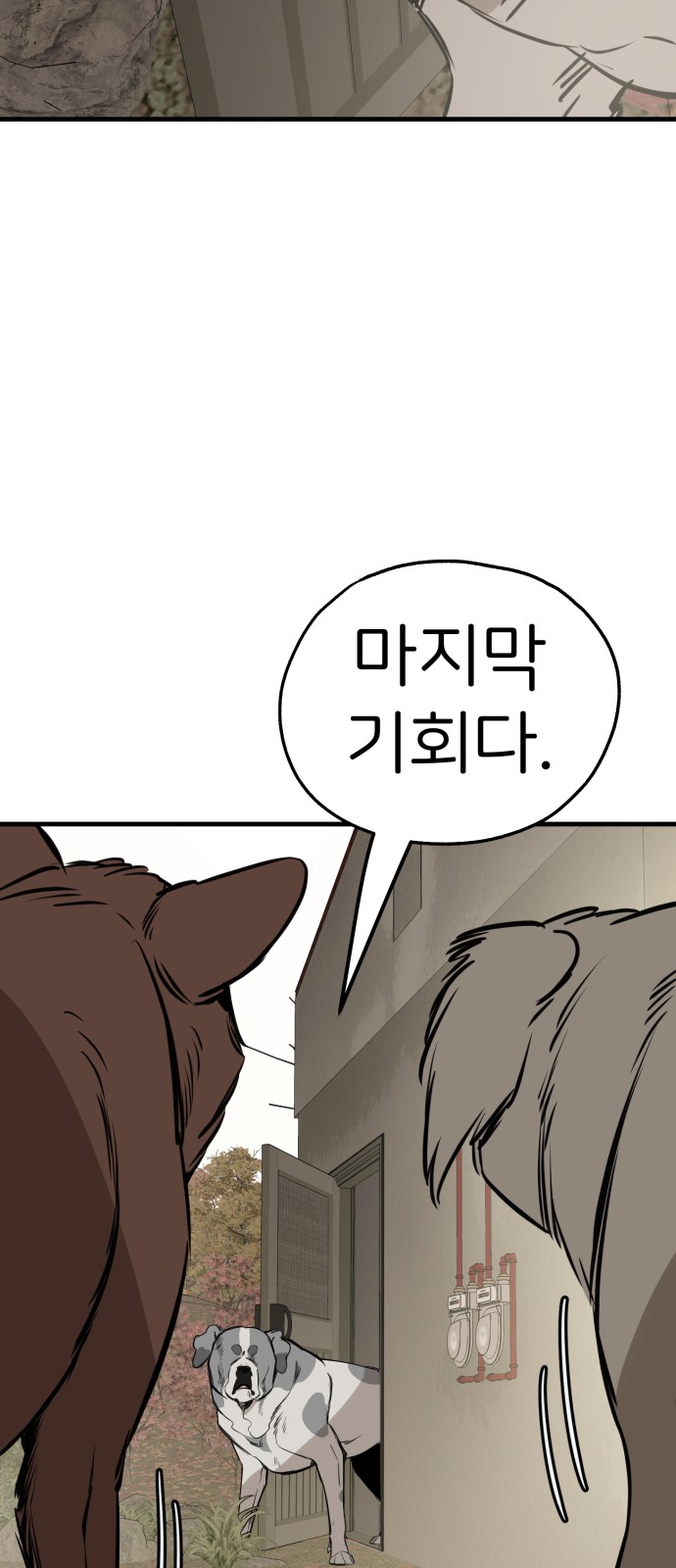 61 페이지