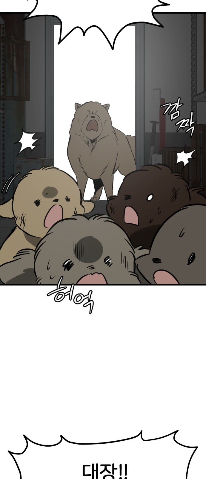 65 페이지