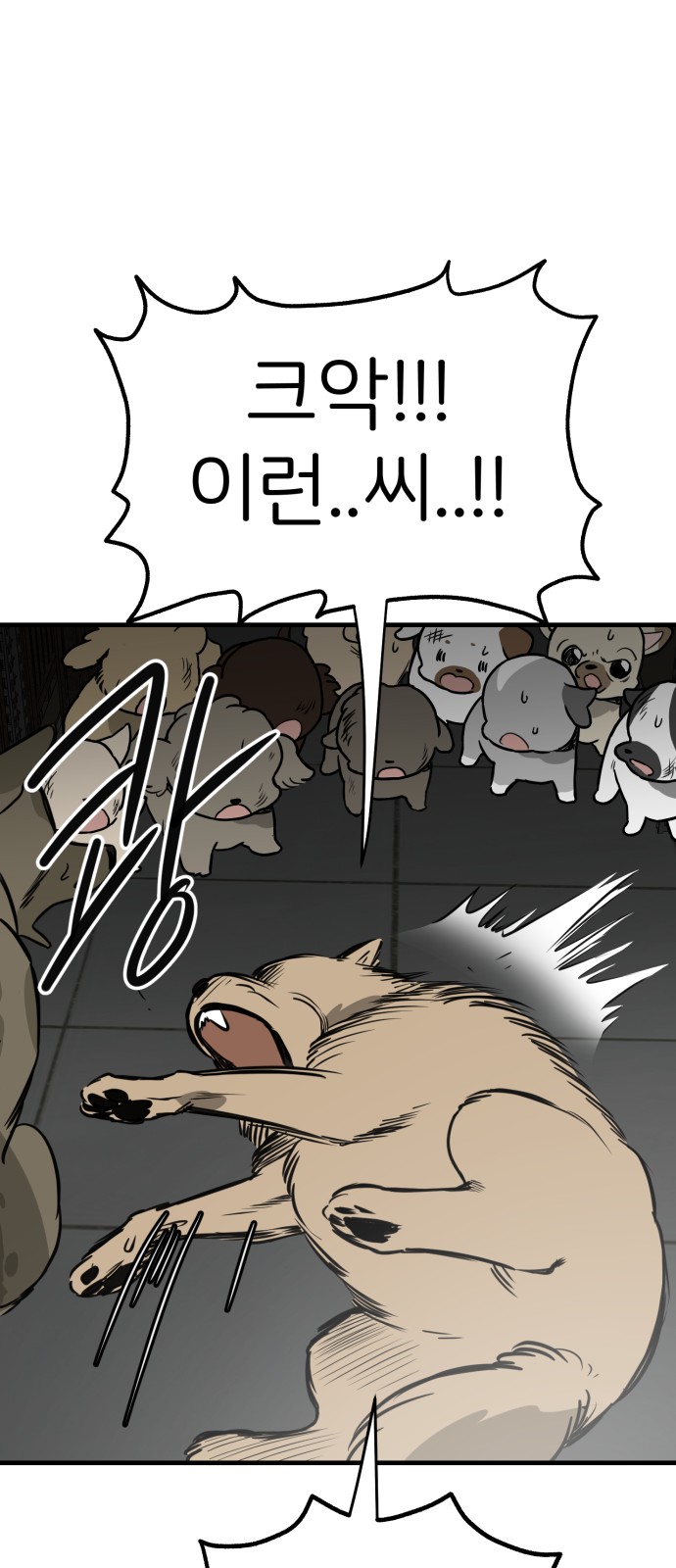69 페이지