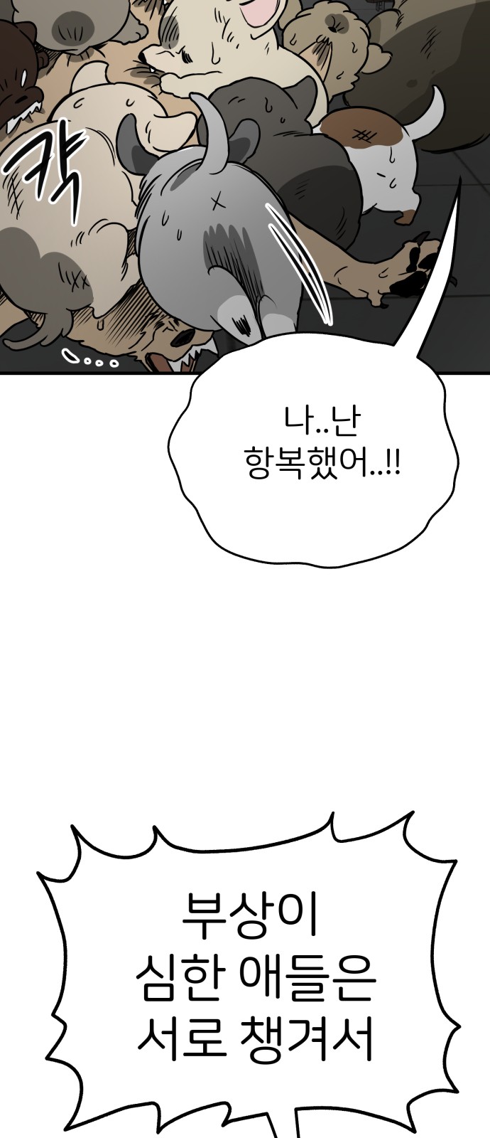 73 페이지