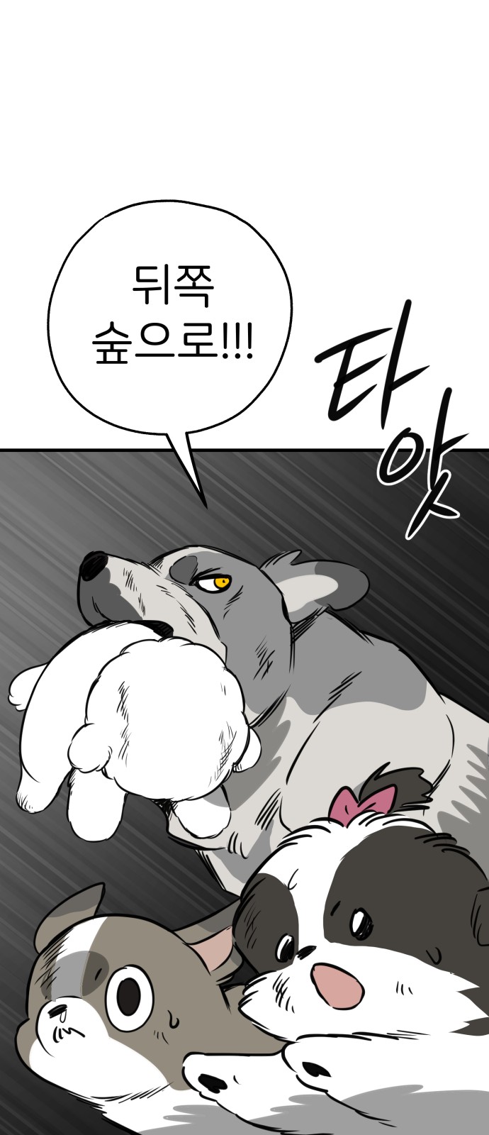 75 페이지