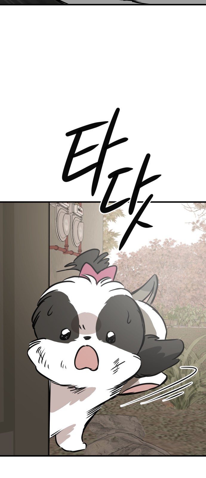 76 페이지