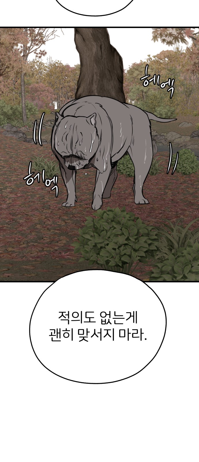 55 페이지