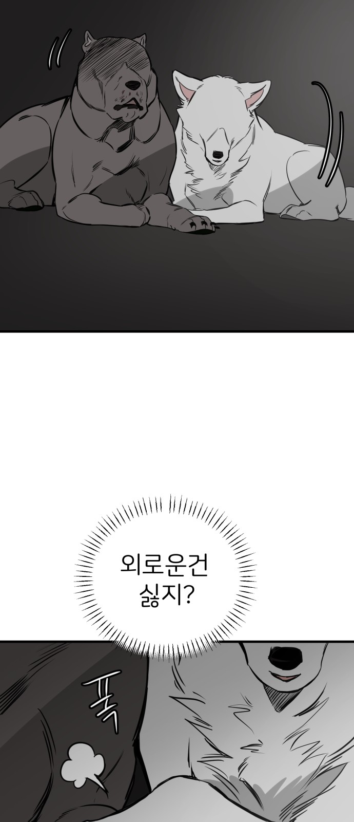 64 페이지