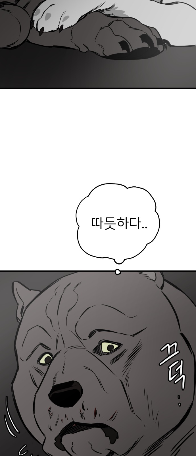 65 페이지