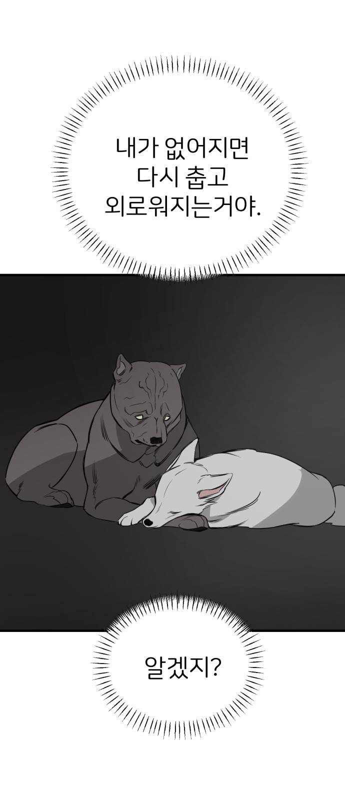 67 페이지
