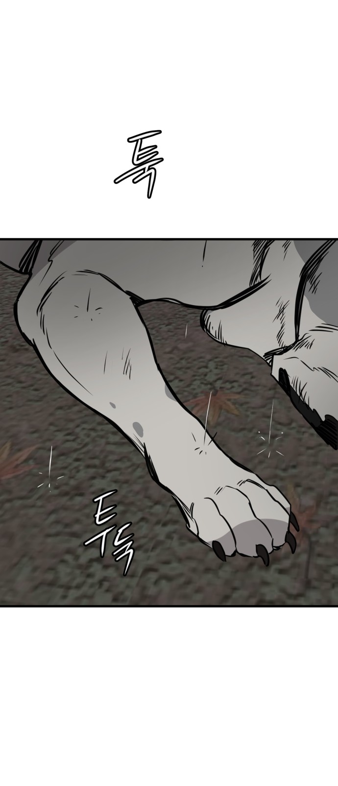 72 페이지
