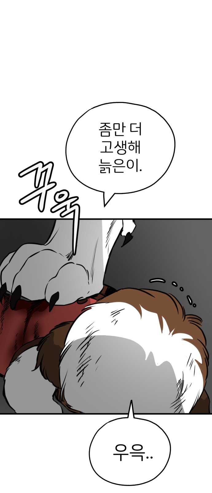 75 페이지