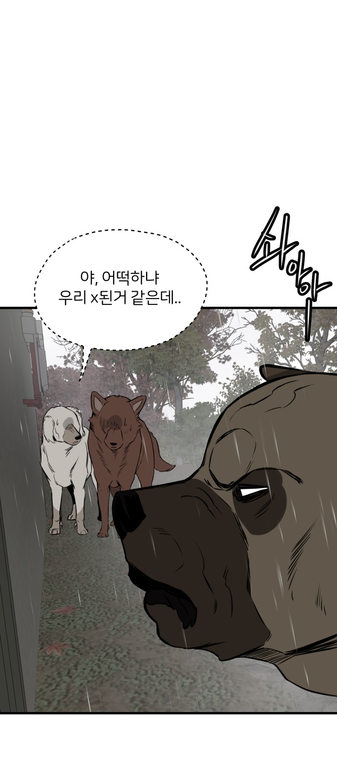 76 페이지