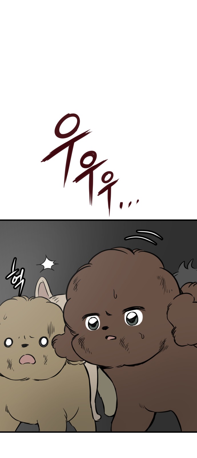 77 페이지