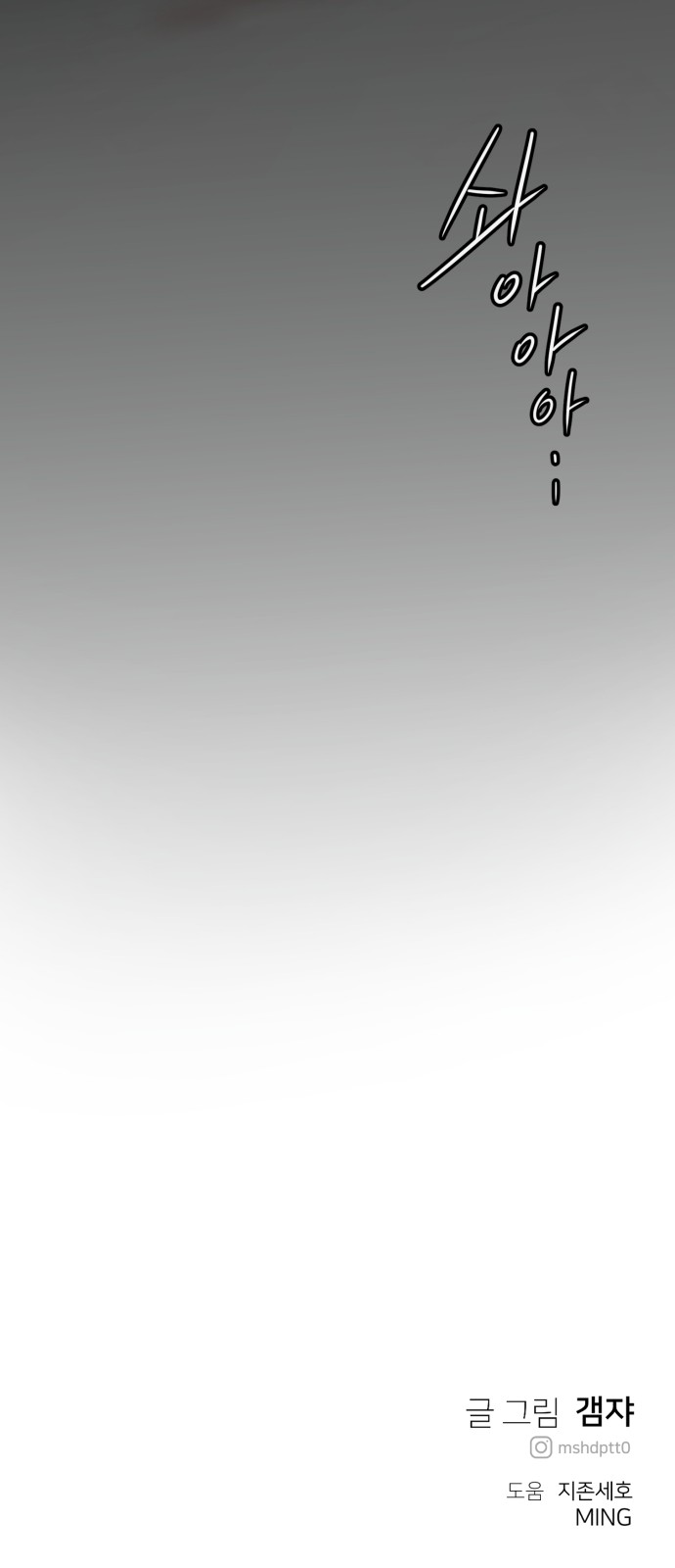 87 페이지