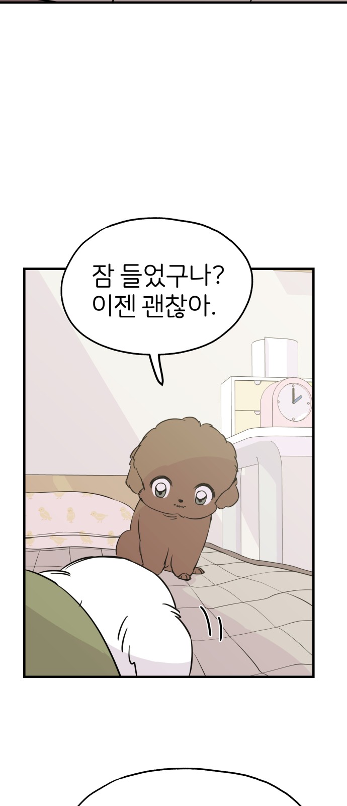 12 페이지