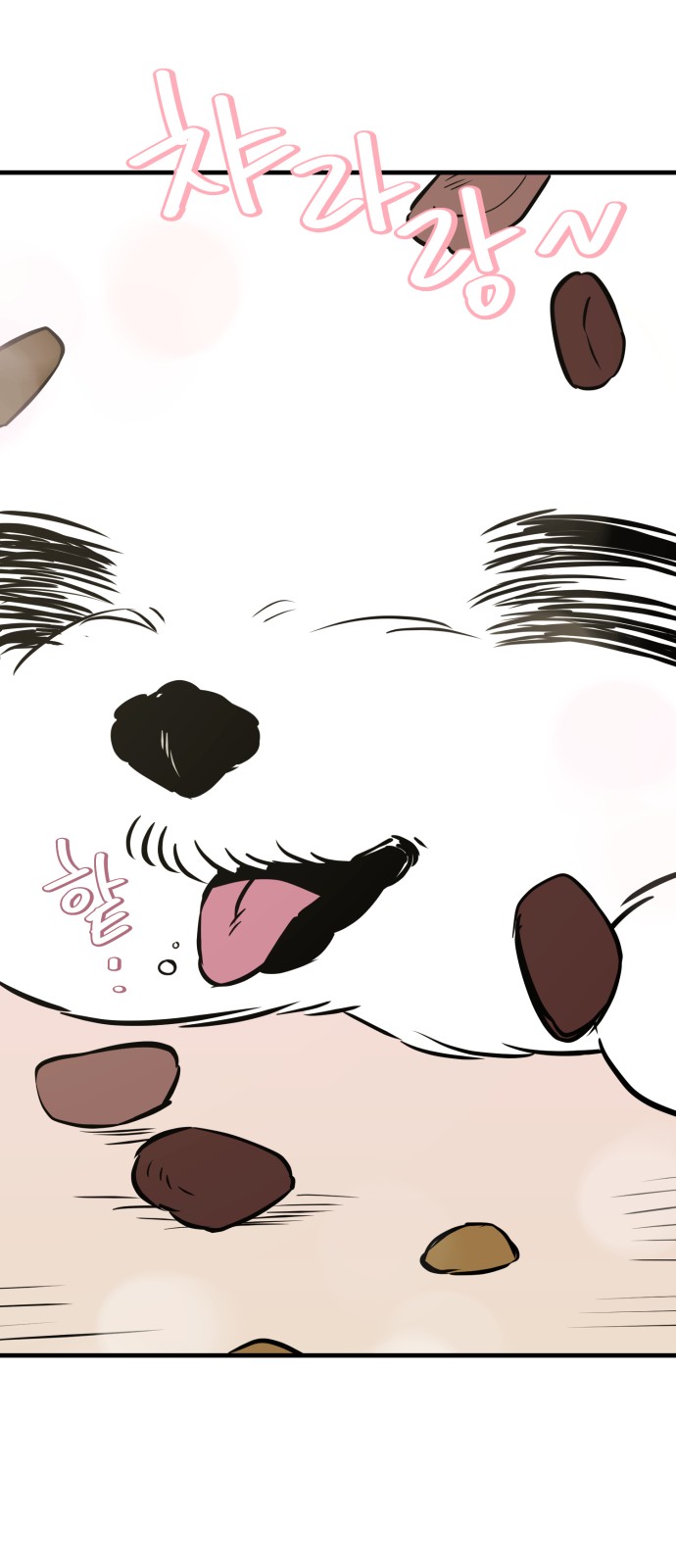 48 페이지