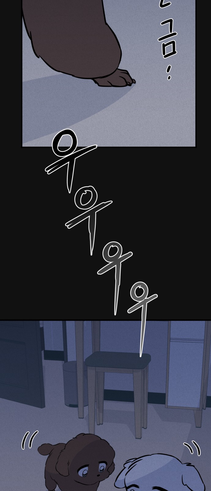 5 페이지