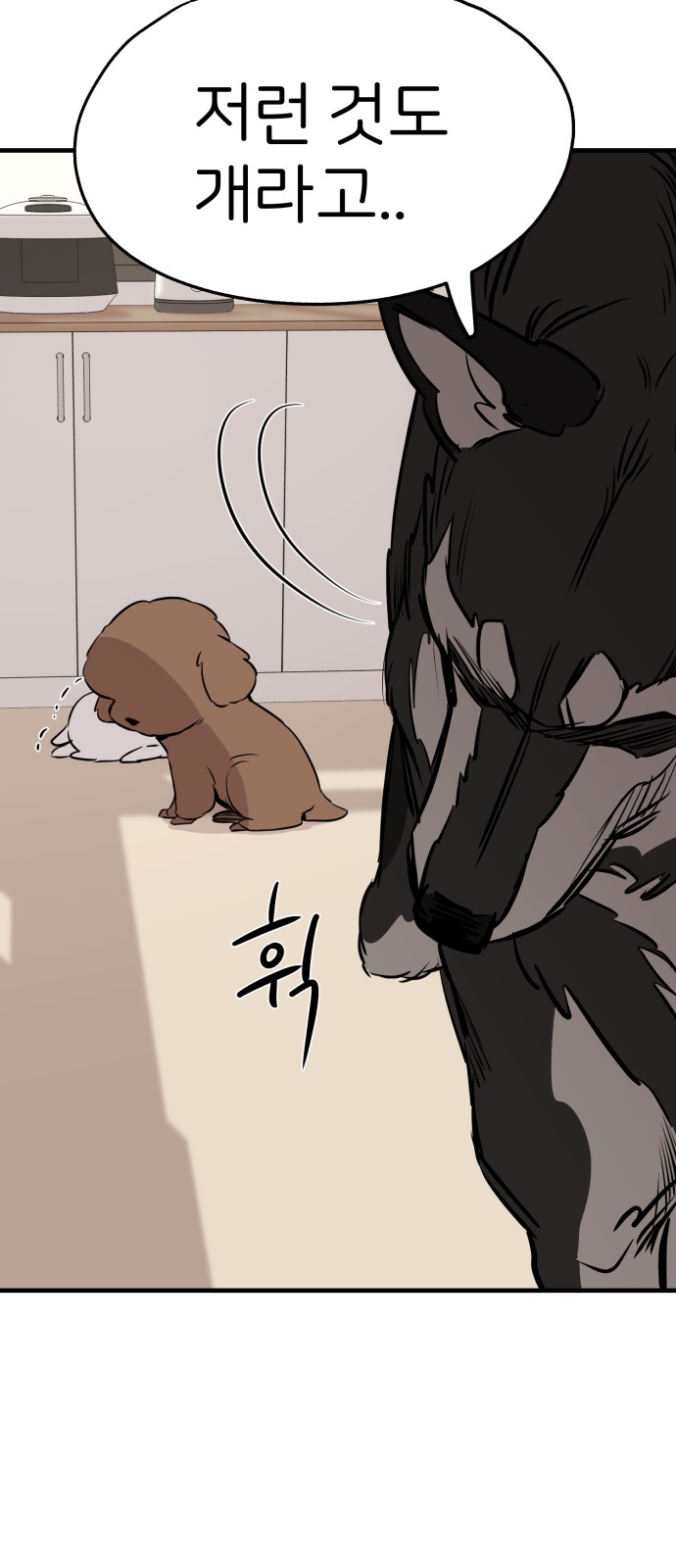 56 페이지