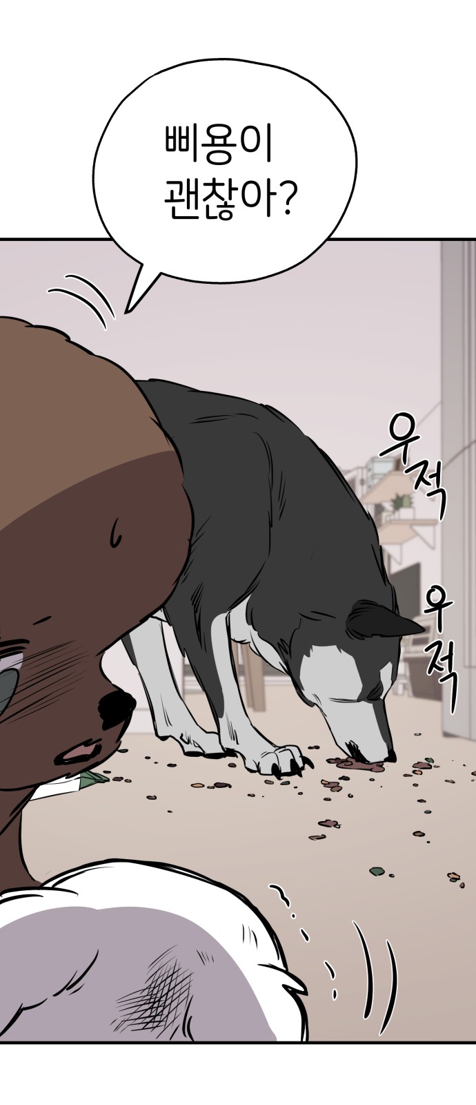 57 페이지