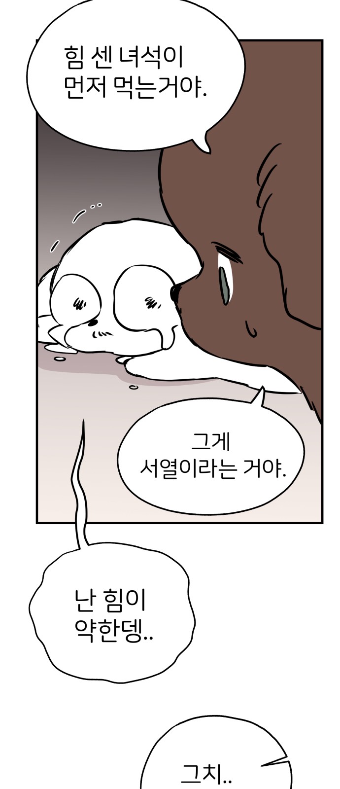 59 페이지