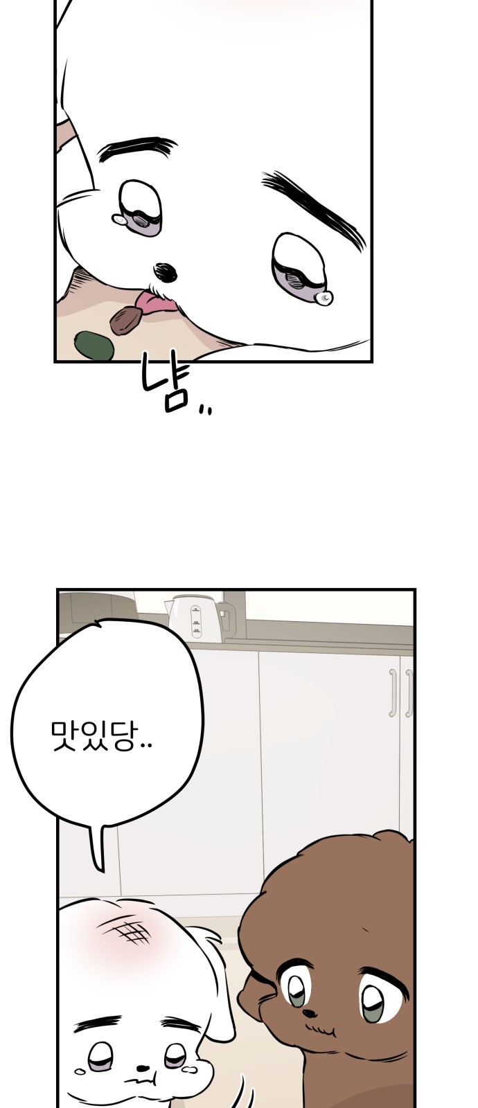 63 페이지
