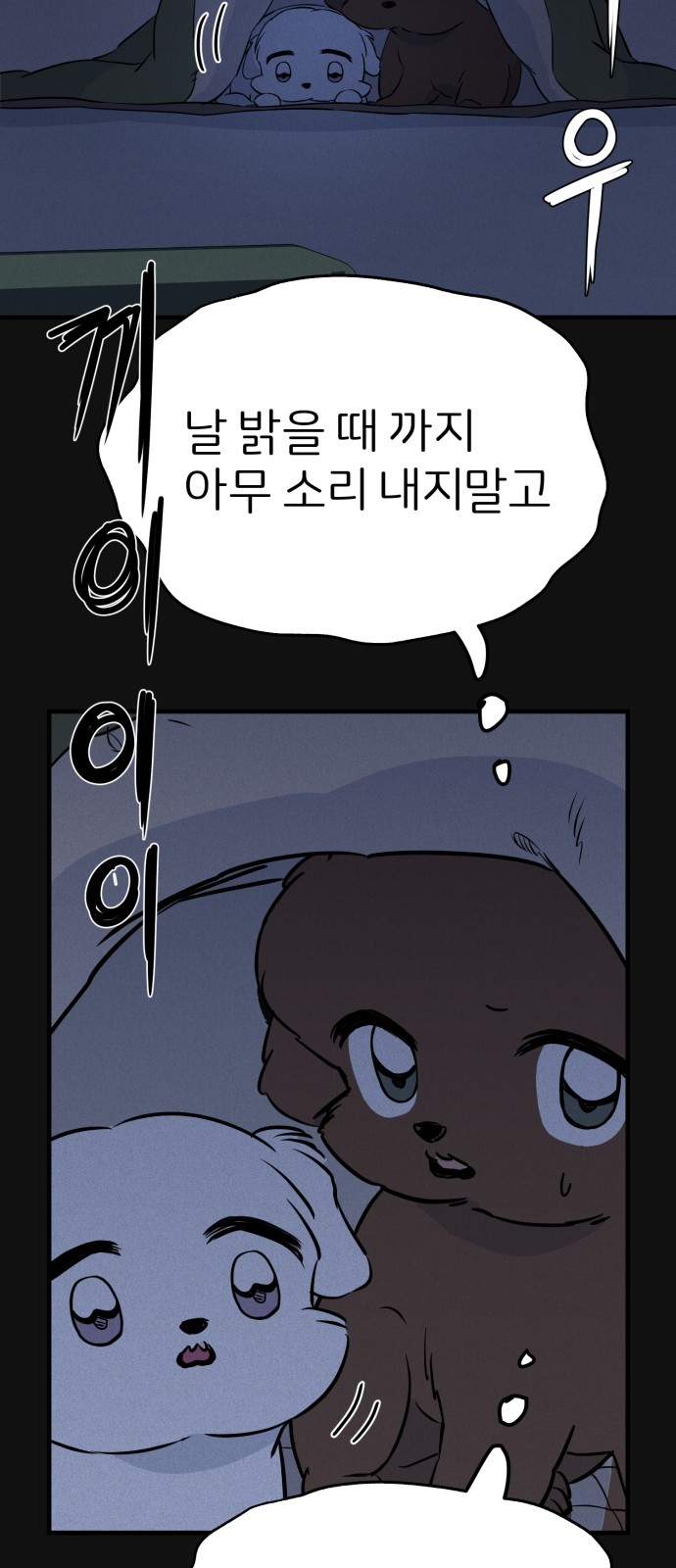 7 페이지