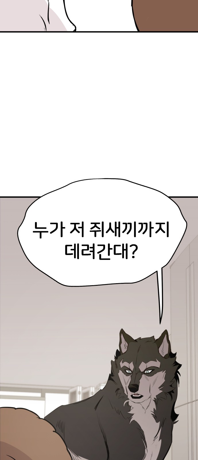 79 페이지