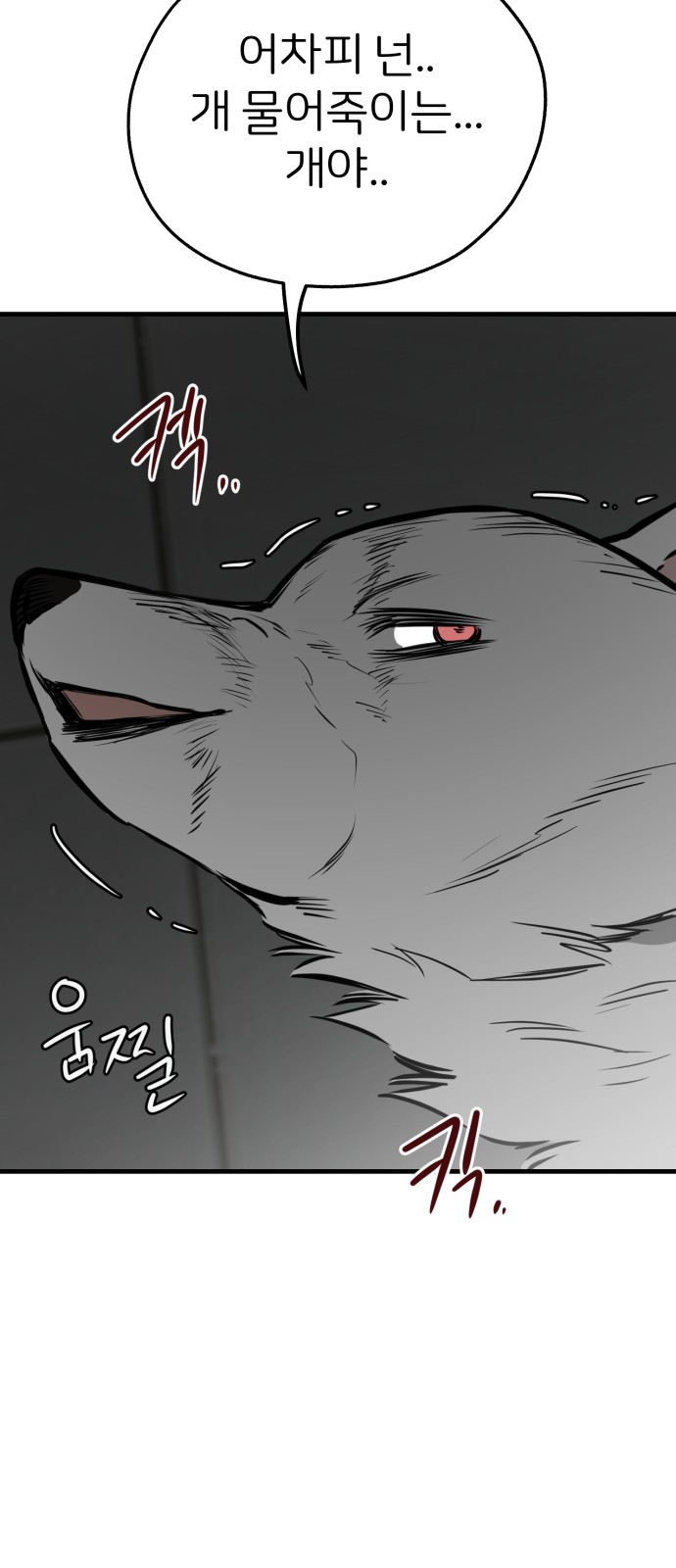73 페이지