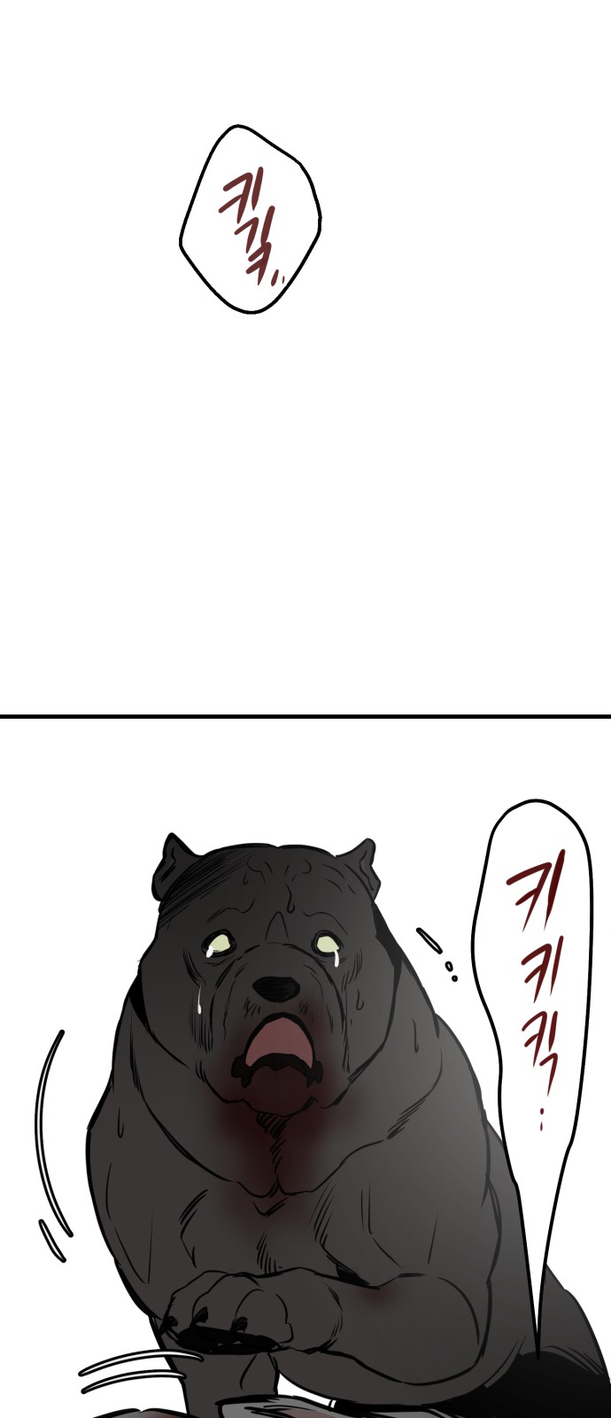 80 페이지