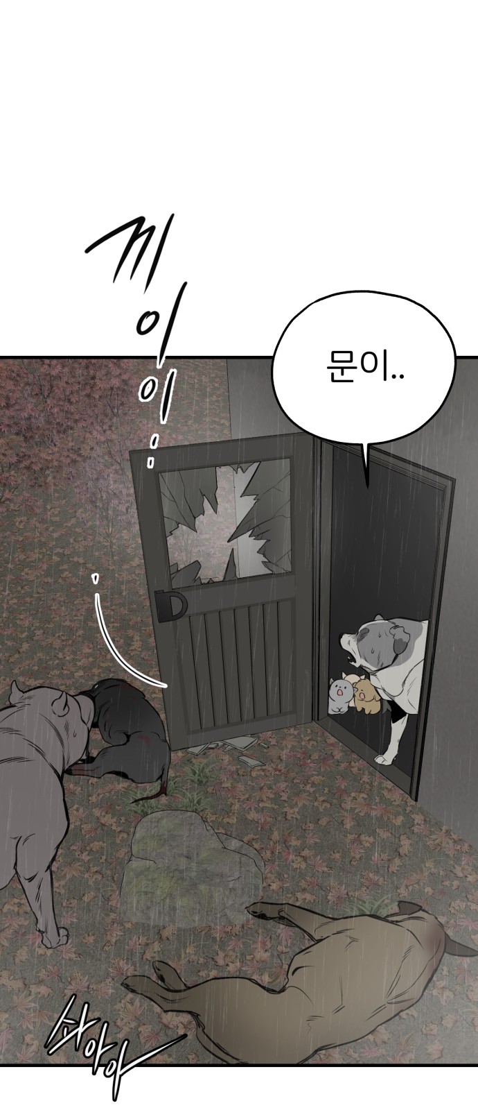 72 페이지
