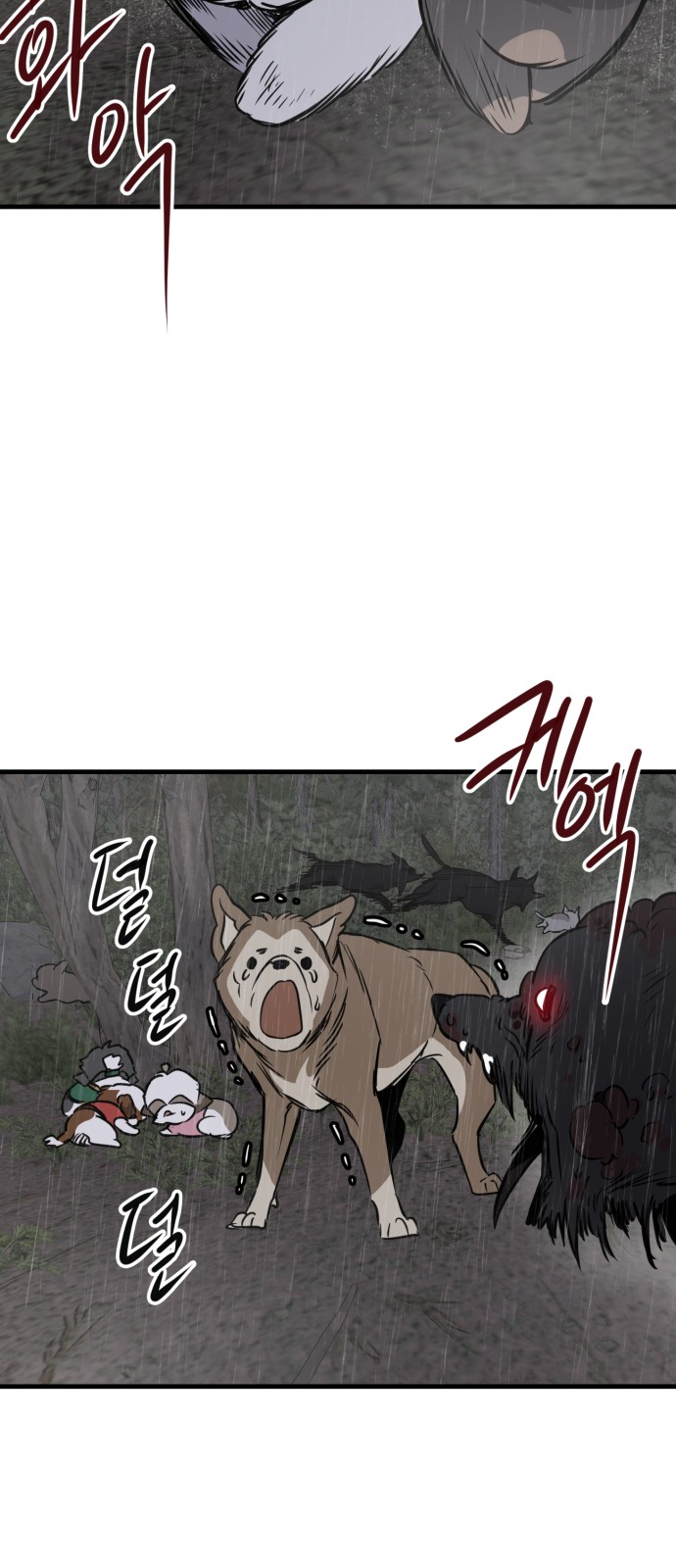 71 페이지