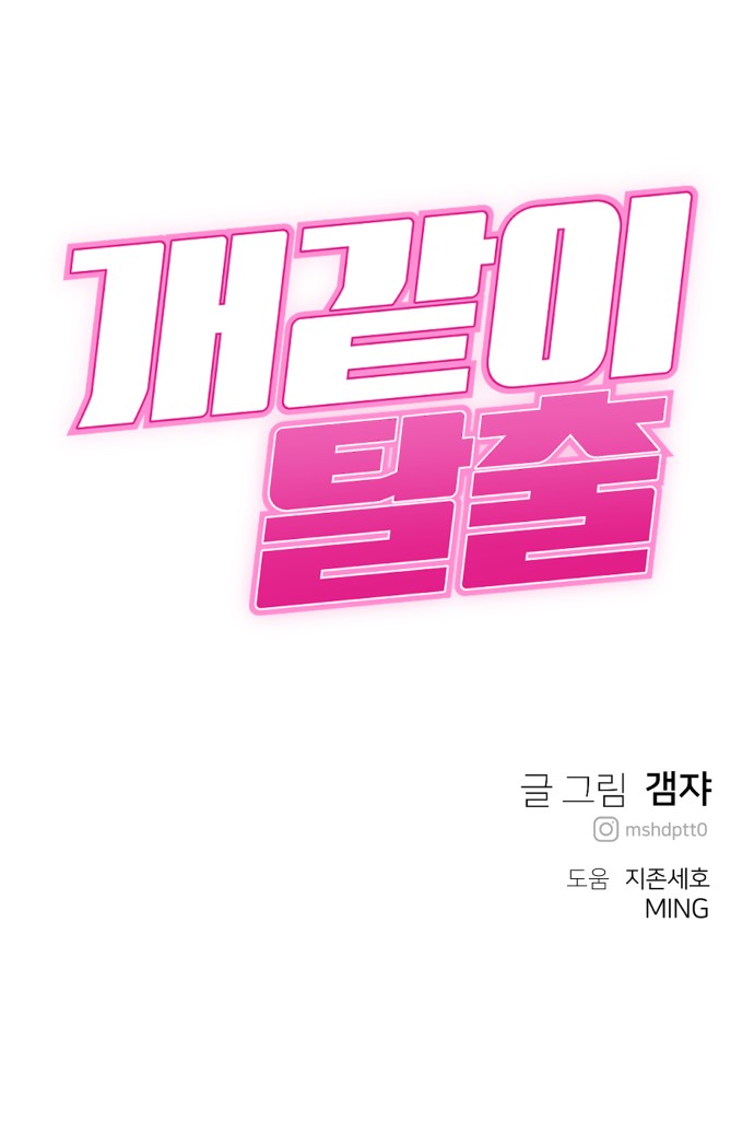79 페이지