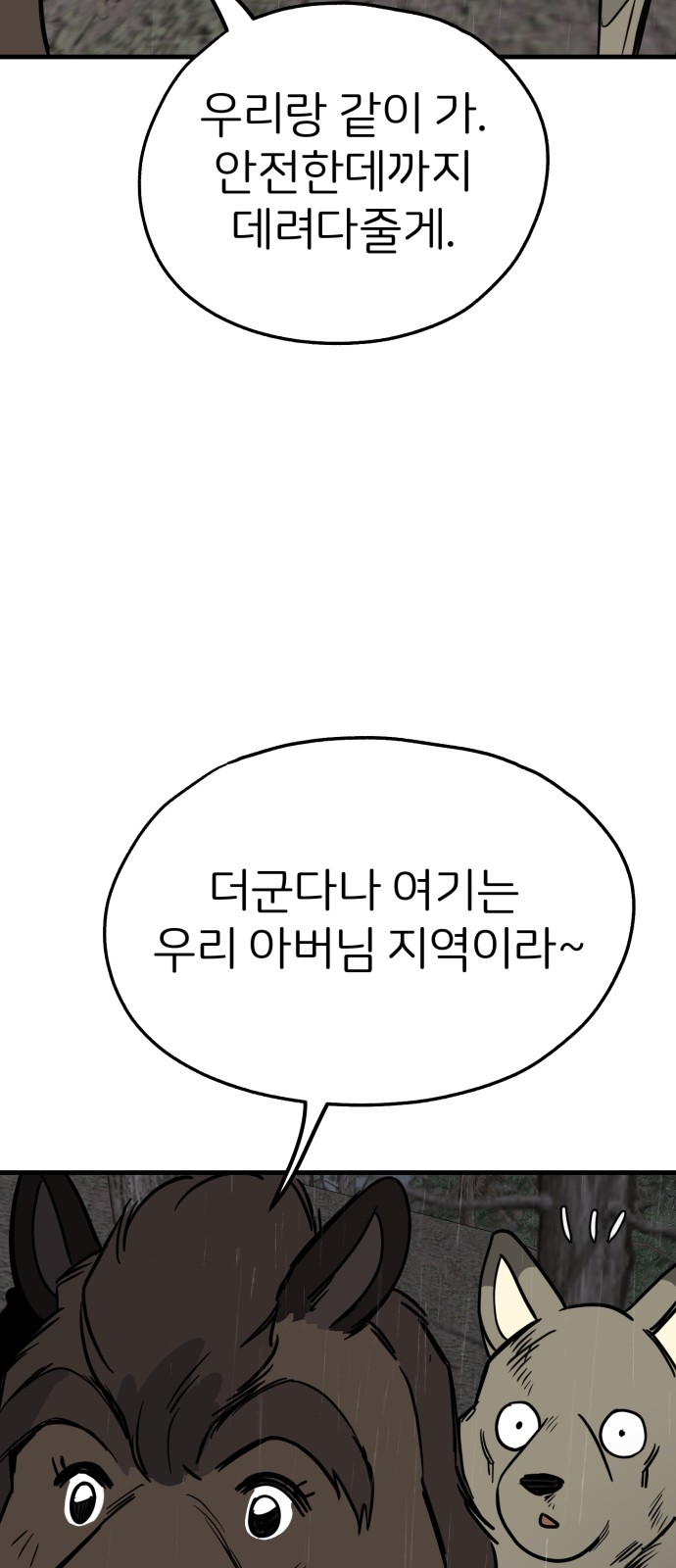 52 페이지