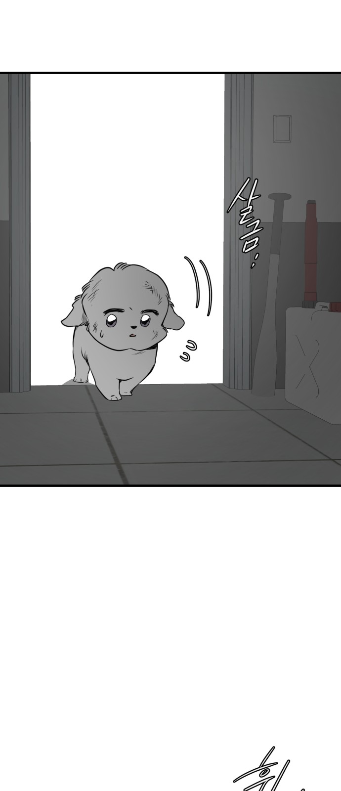20 페이지