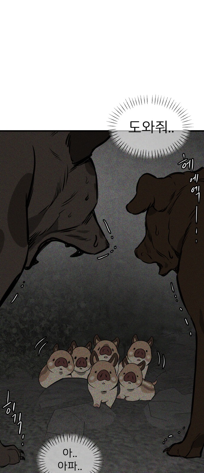 48 페이지