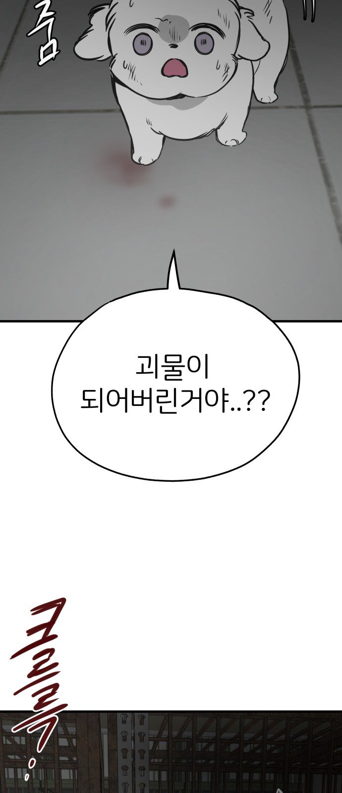 67 페이지