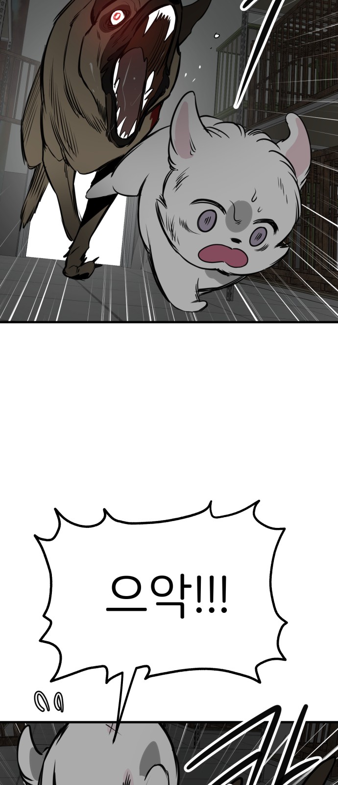 71 페이지