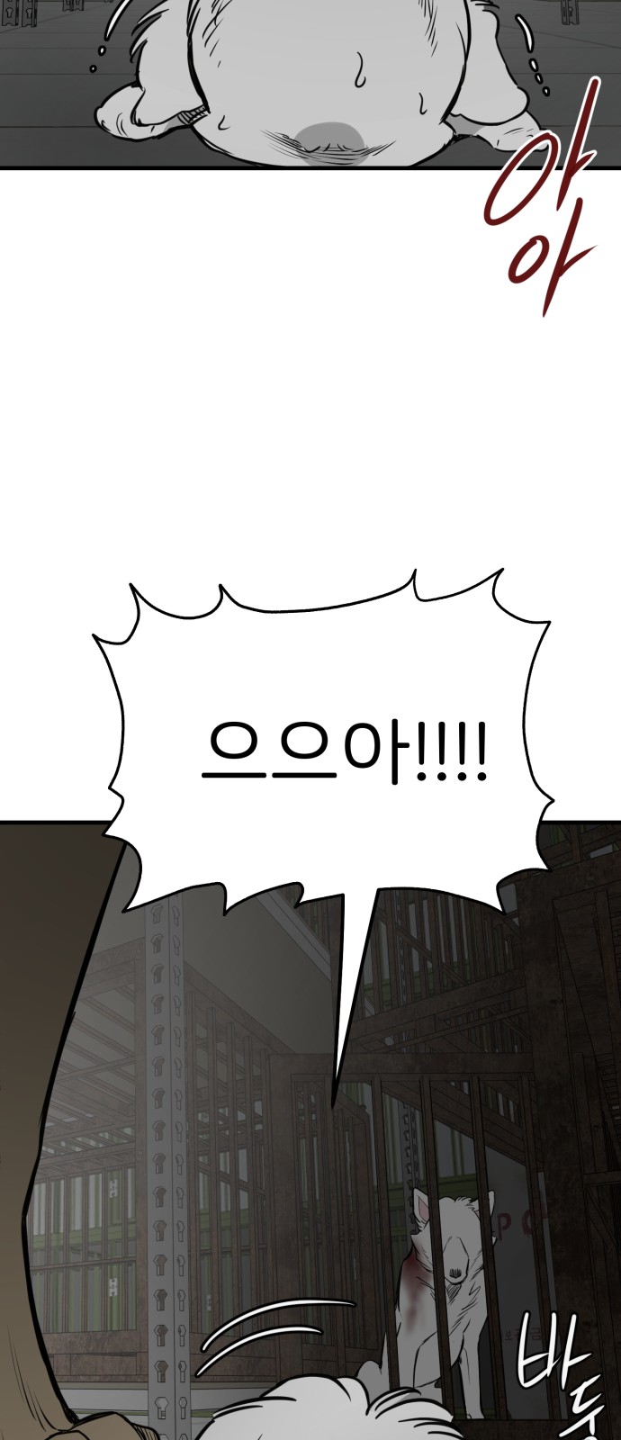 78 페이지