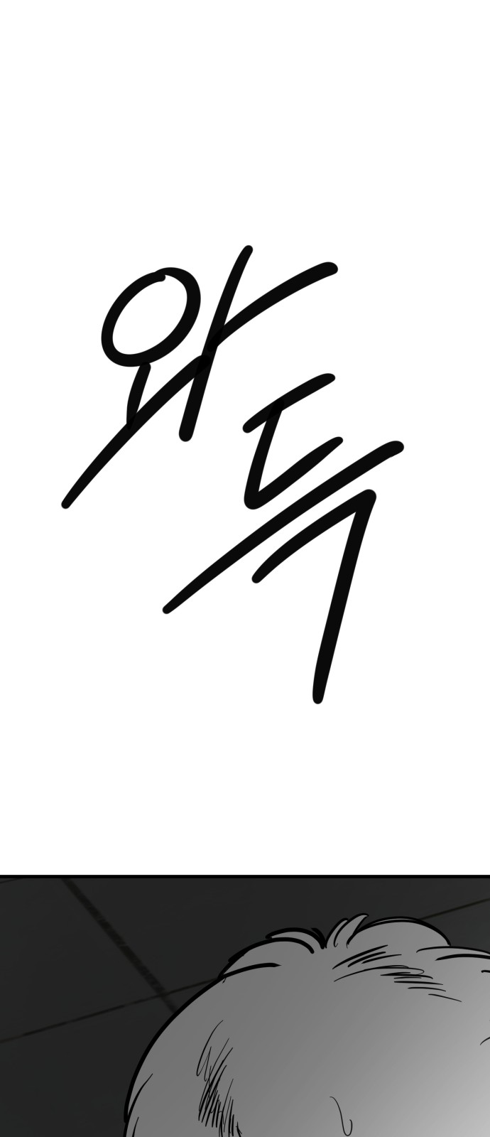84 페이지