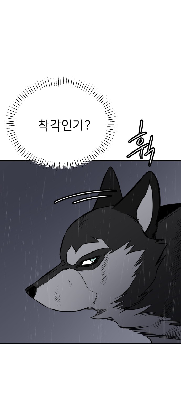 68 페이지