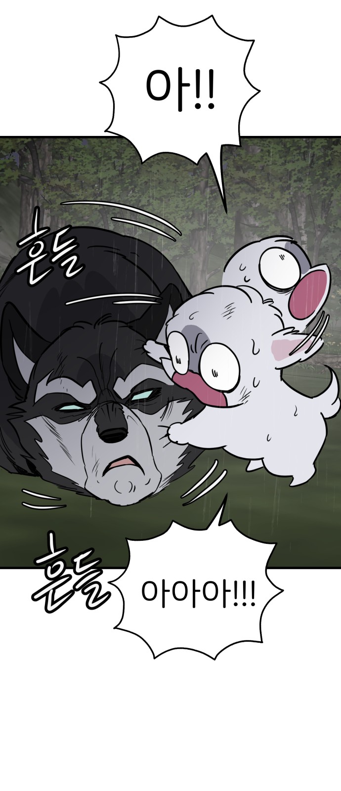 75 페이지