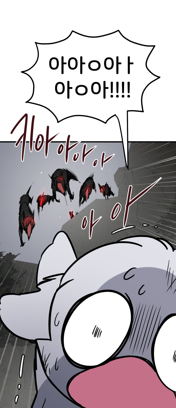 76 페이지