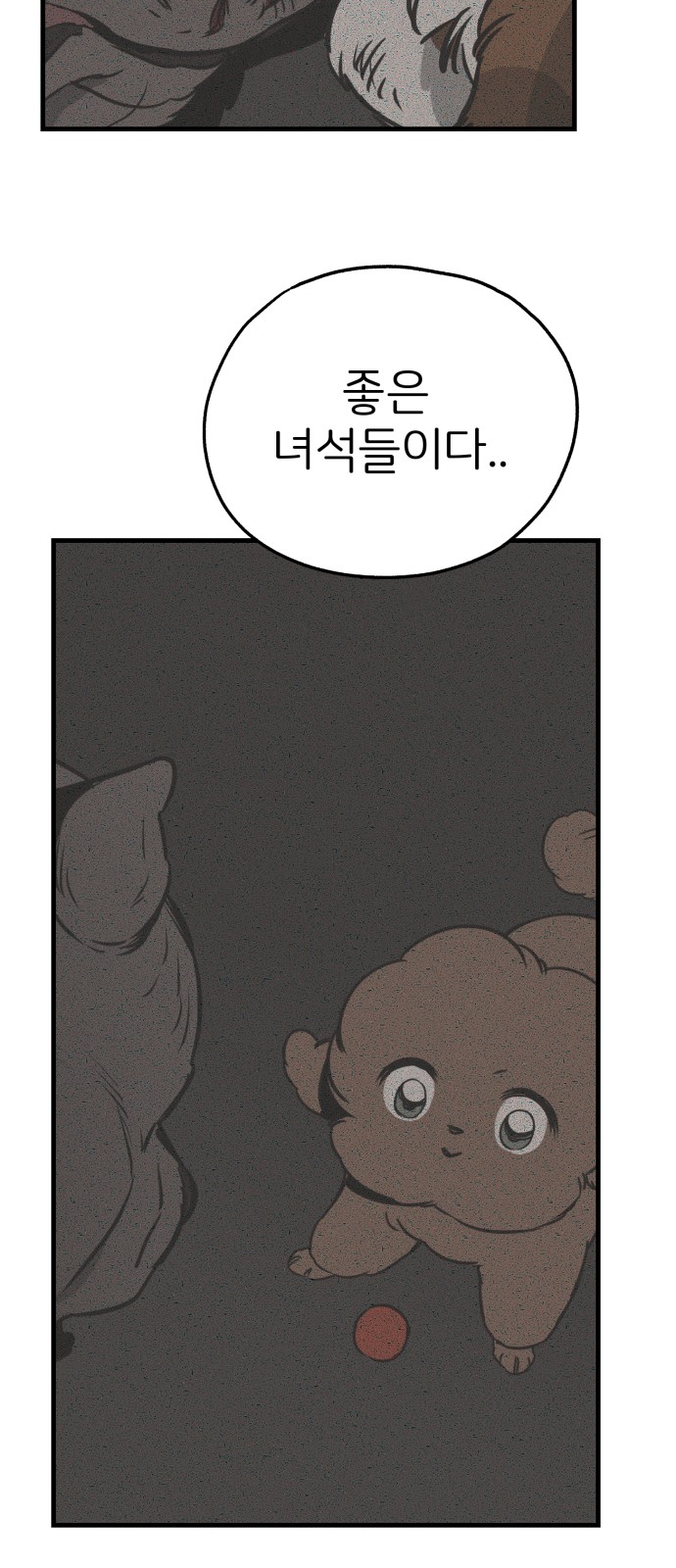 62 페이지